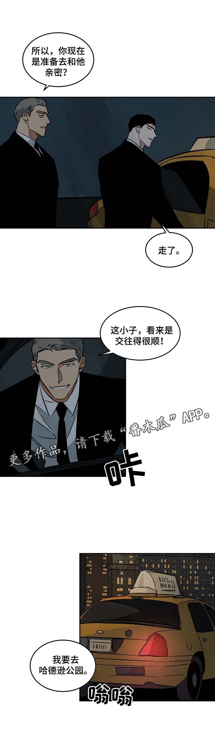 第56章：转移录发售8