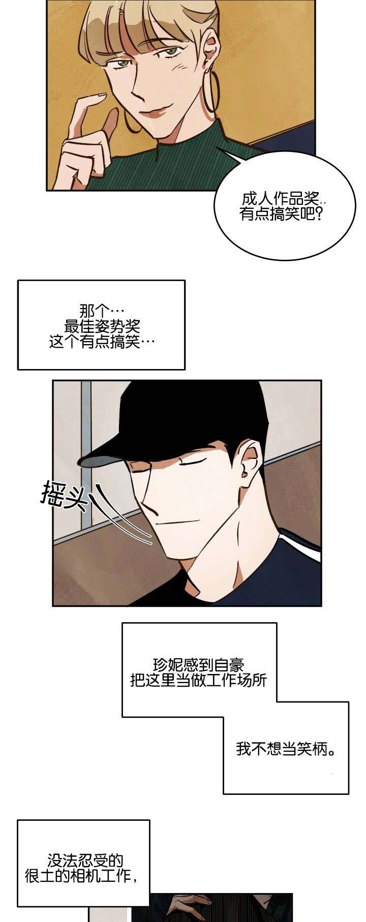 第13章：新的拍摄12