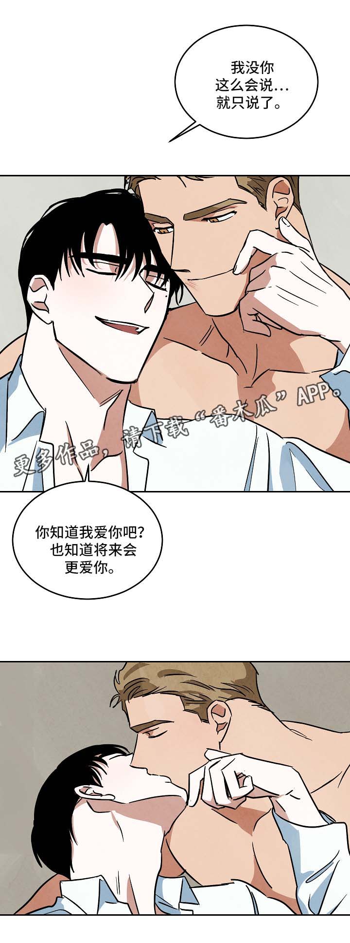 第92章：外传49