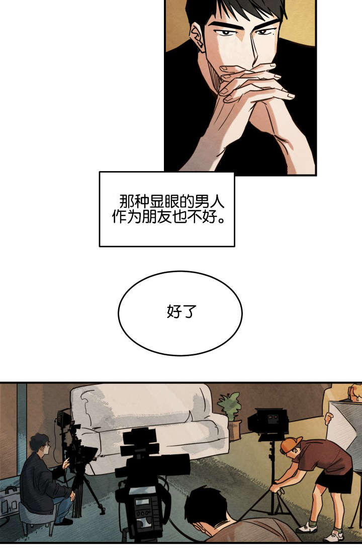 第3章：拍摄介绍7