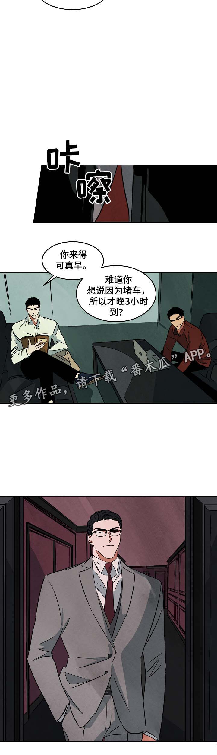 第50章：与秋共事7