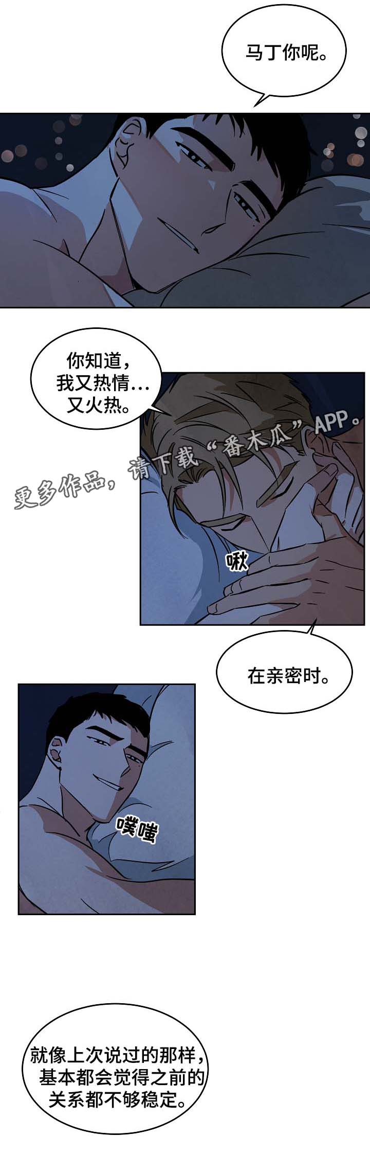 第54章：搭讪0