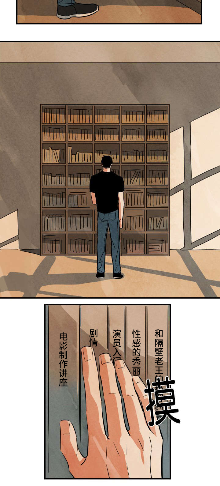 第2章：电影和马丁2