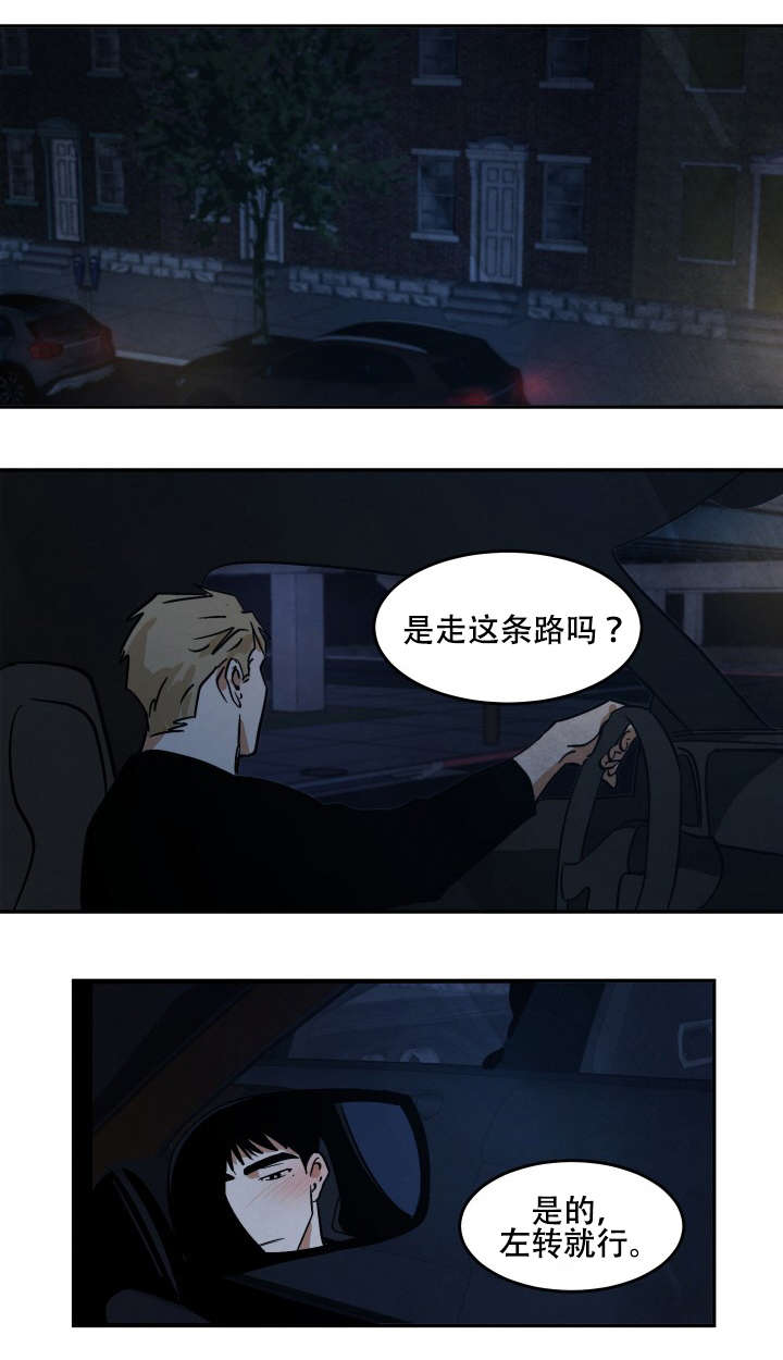 第16章：醉后胡言0