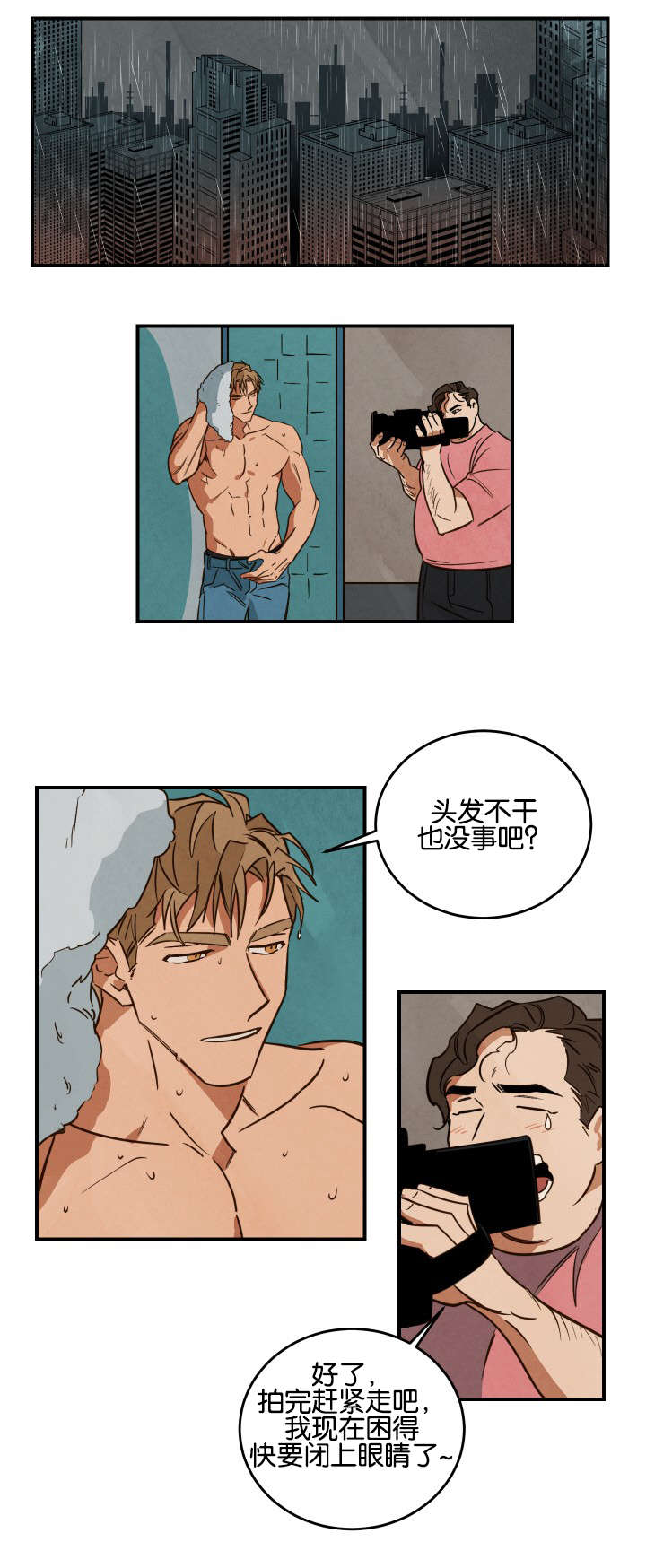 第20章：恋爱主题0