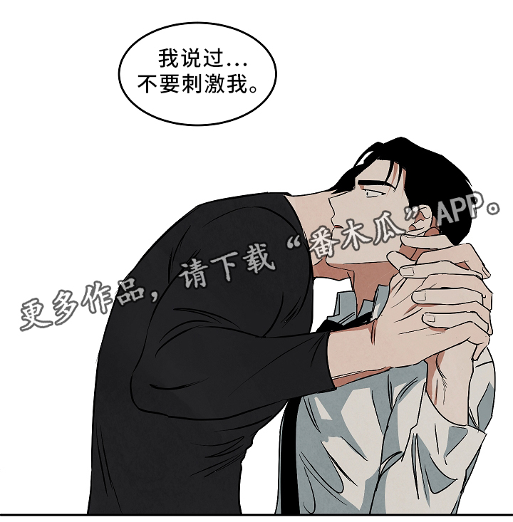 第70章：无法拒绝4