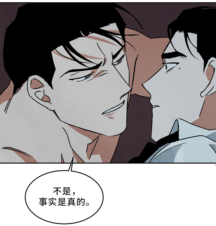 第70章：无法拒绝15