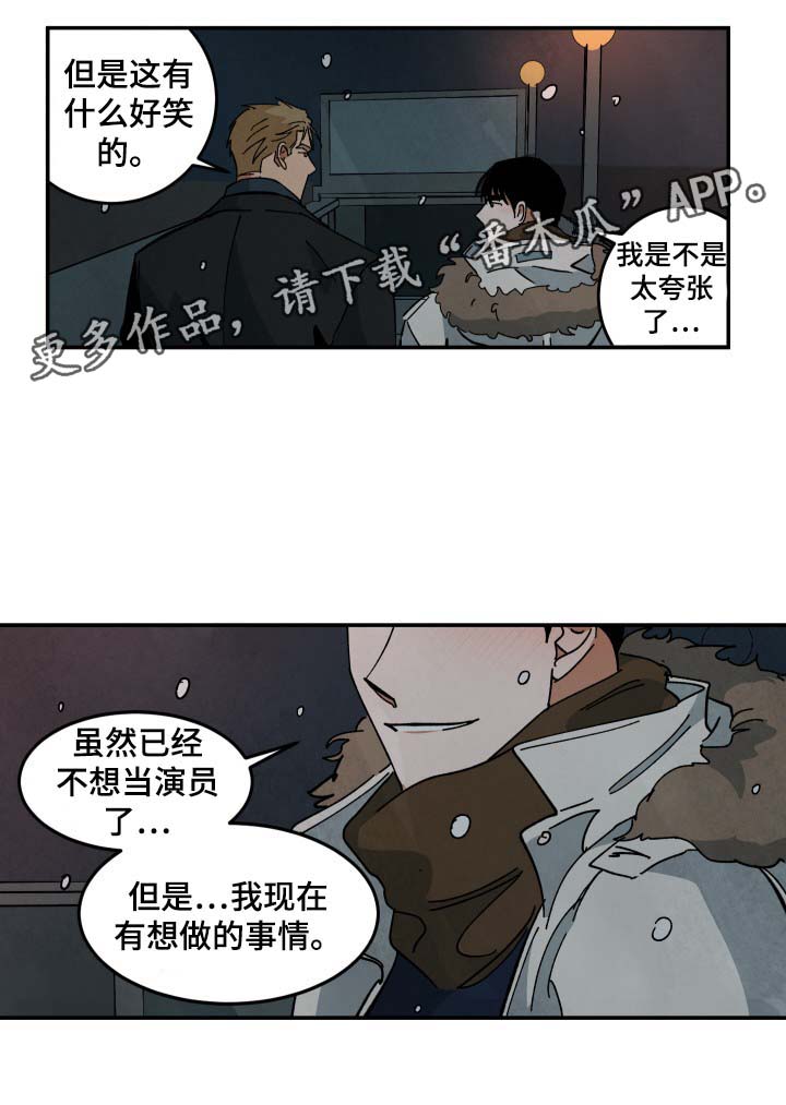第37章：我爱你7