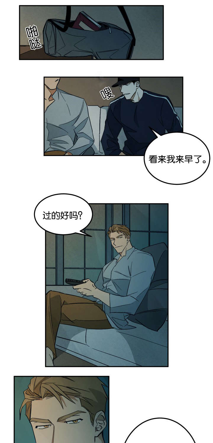 第12章：再次到来7