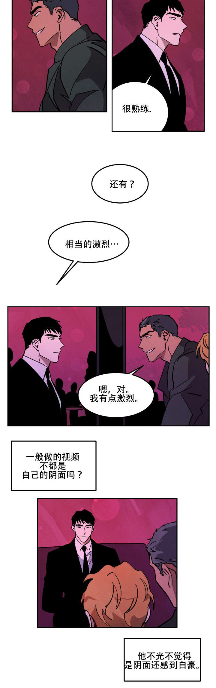 第17章：考虑结果10