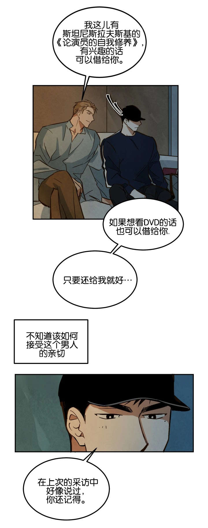 第12章：再次到来11