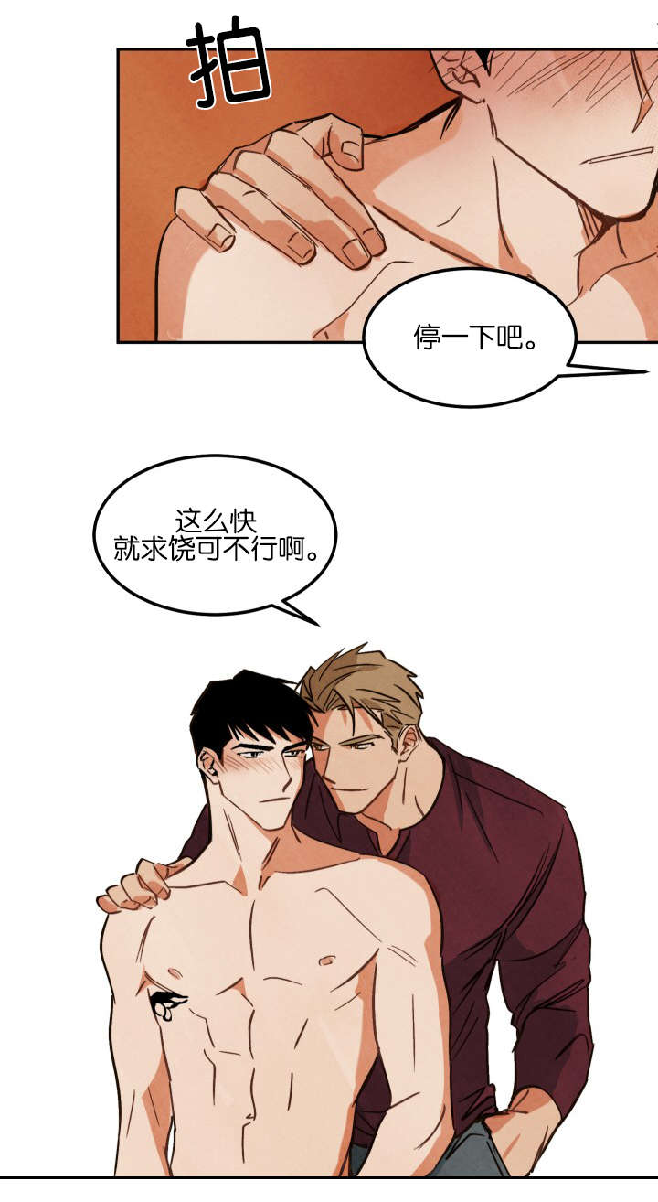 第7章：拍摄结束3