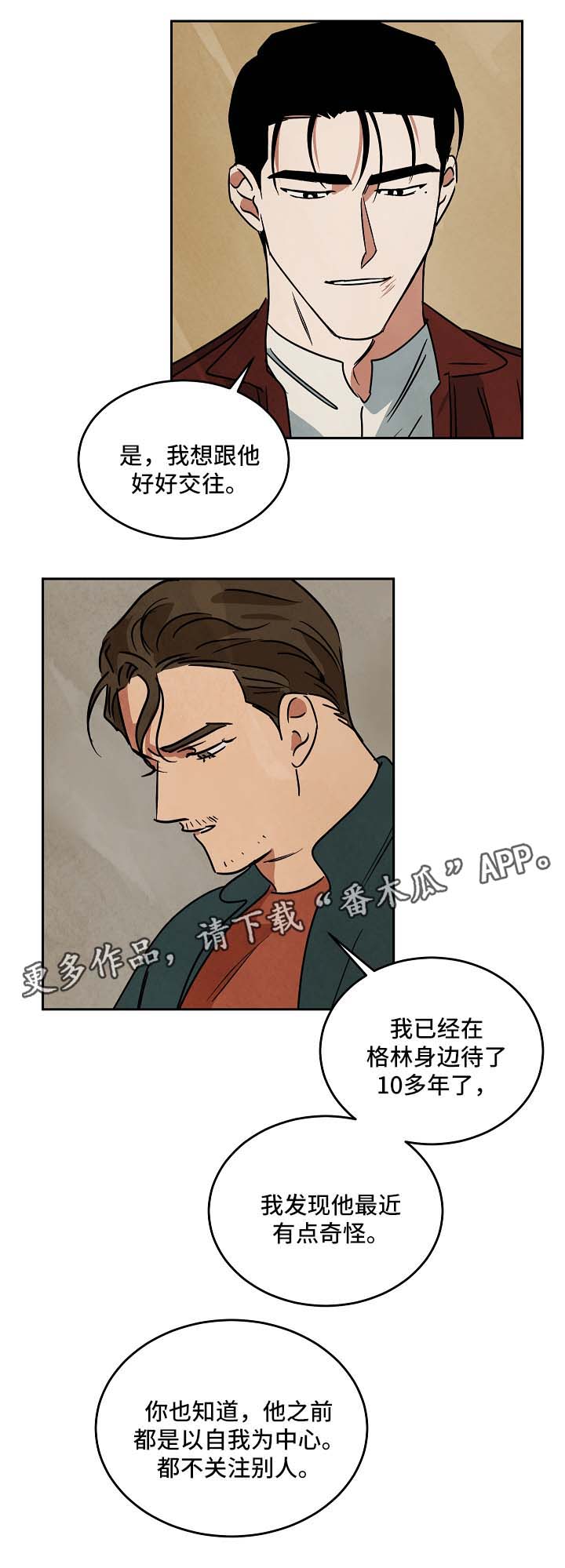 第80章：想放弃7