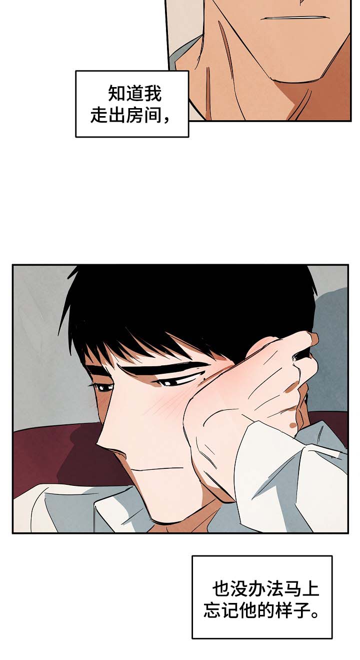 第40章：想起过去的自己1