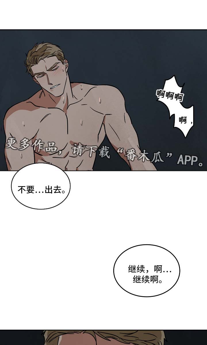 第91章：外传36