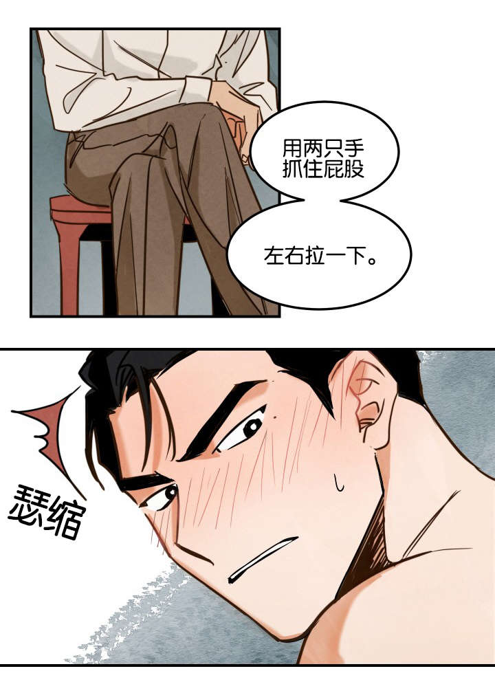 第4章：第一次拍摄12