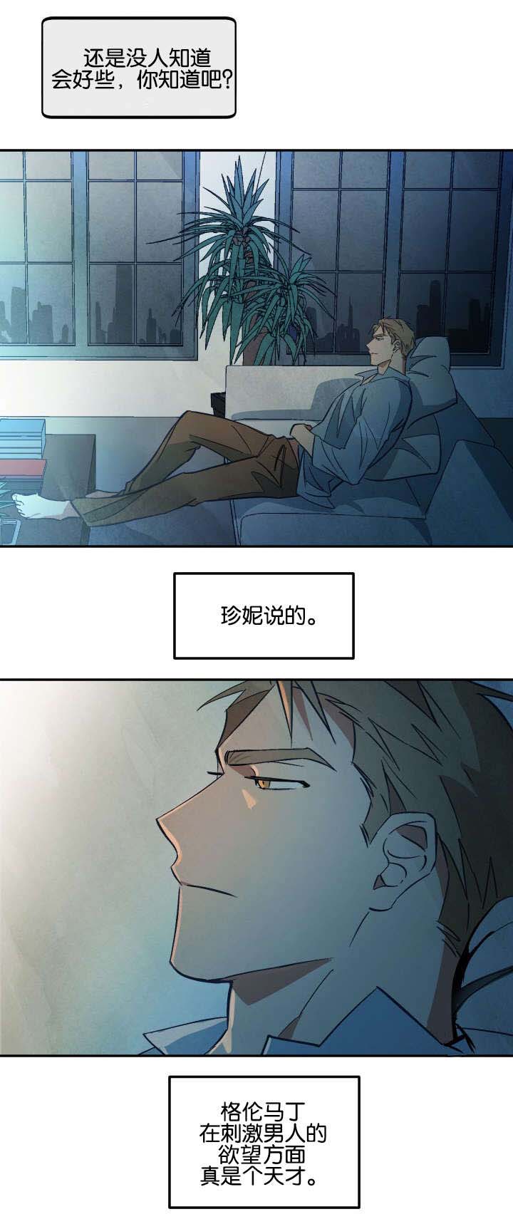 第12章：再次到来3