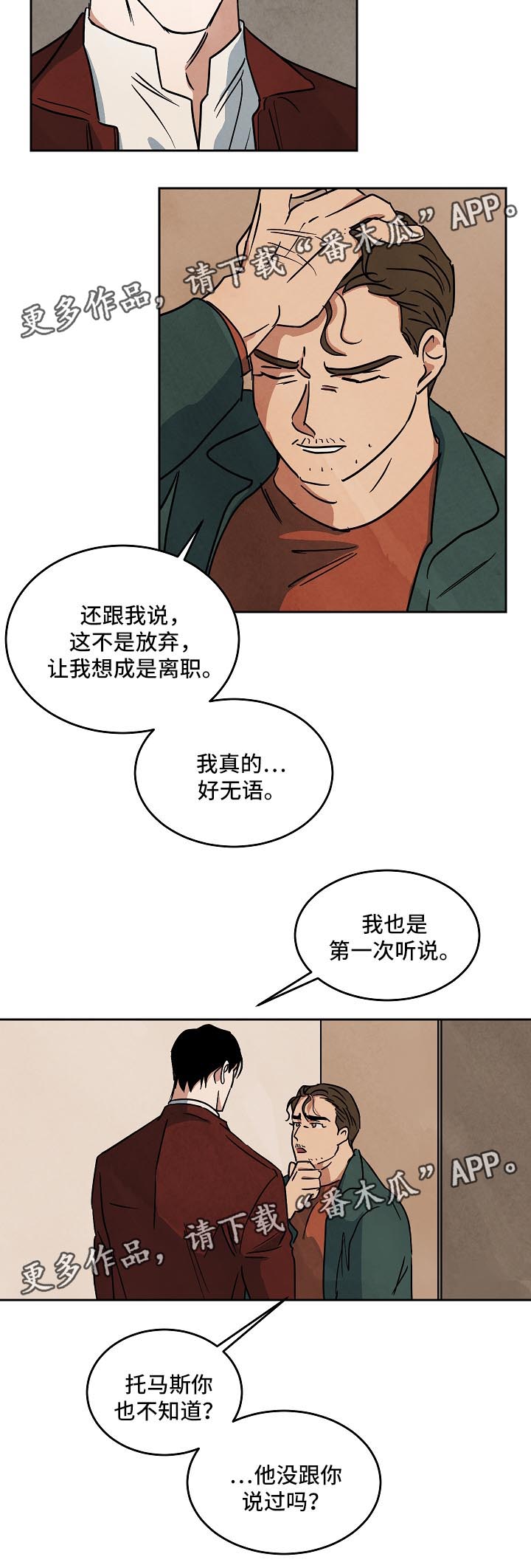 第81章：纪录片1