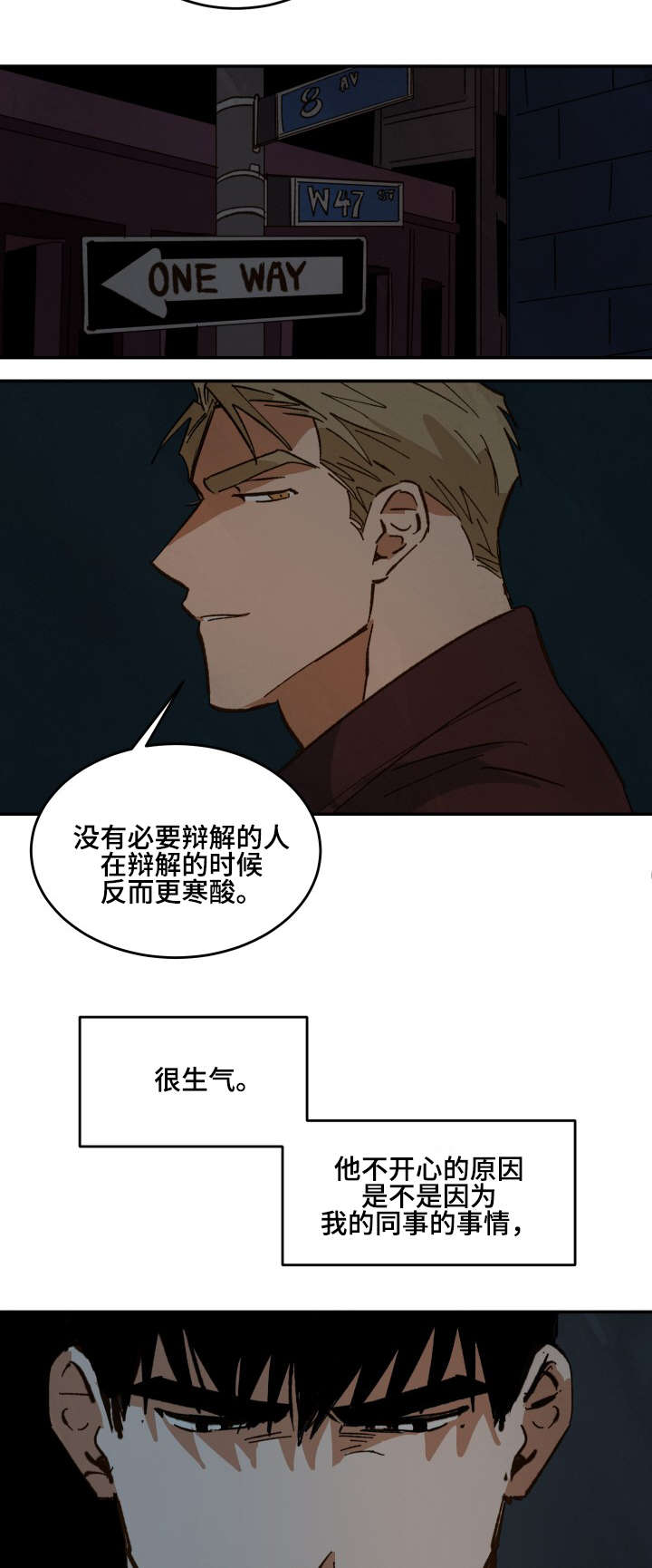 第31章：走吧4