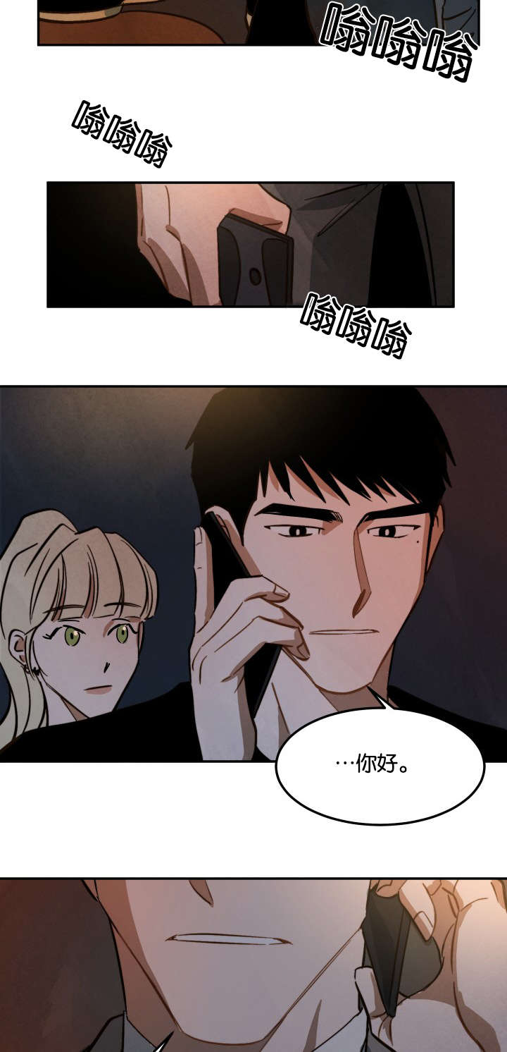 第11章：还债2