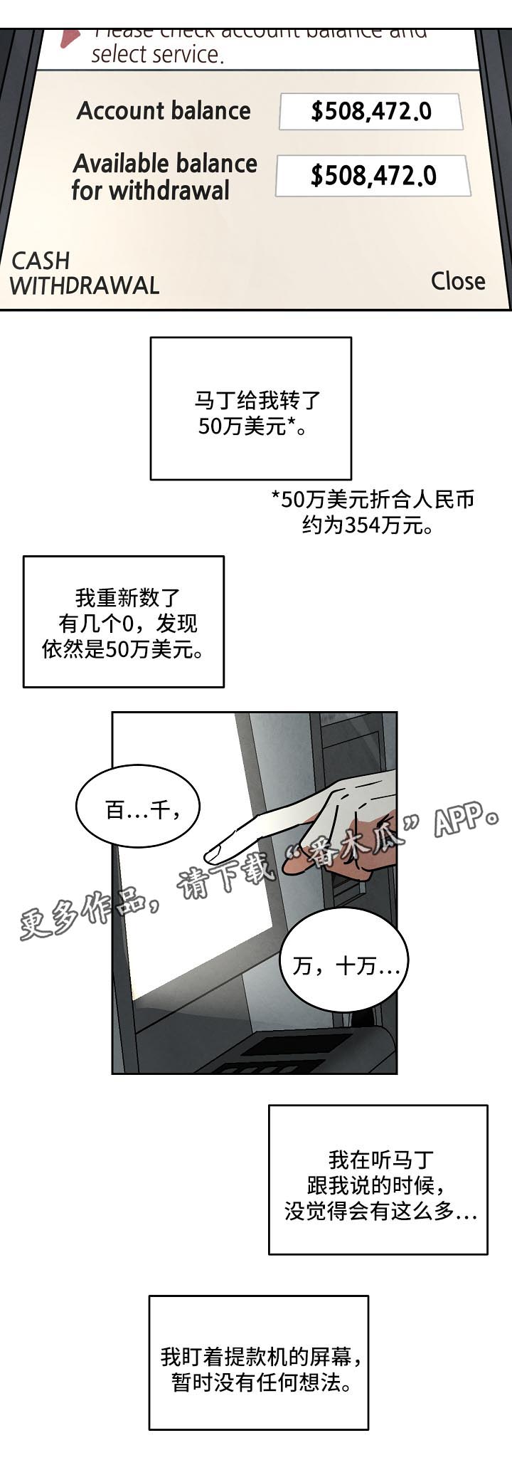 第84章：重头开始9