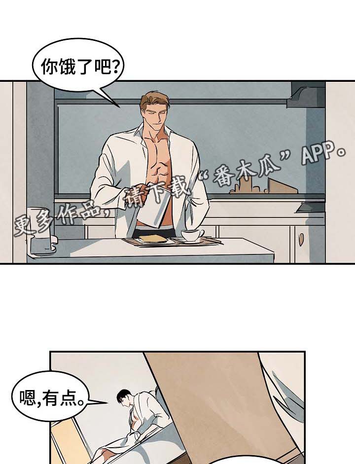 第42章：疑似在交往0