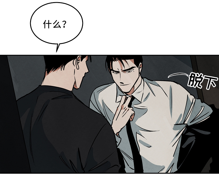 第70章：无法拒绝0