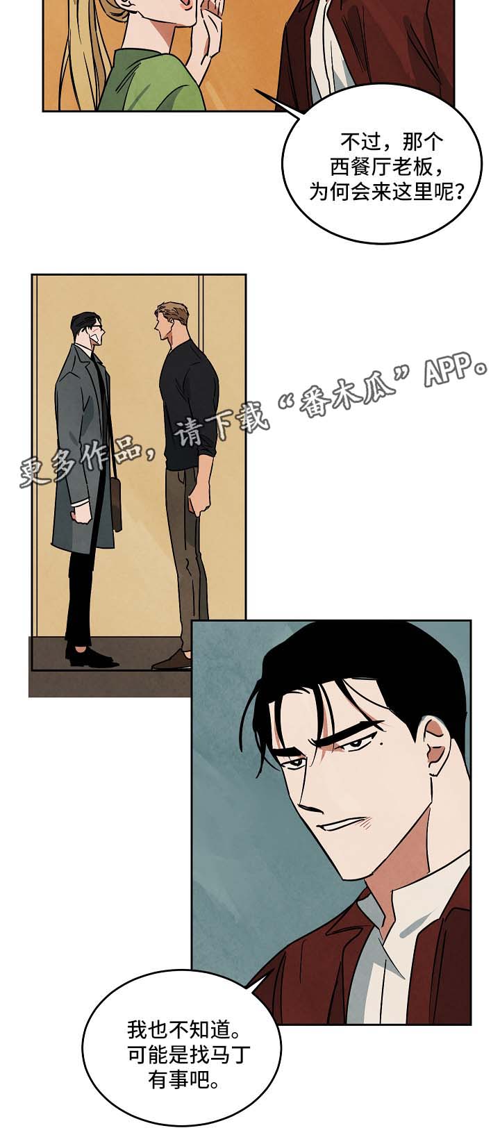 第78章：谈谈2