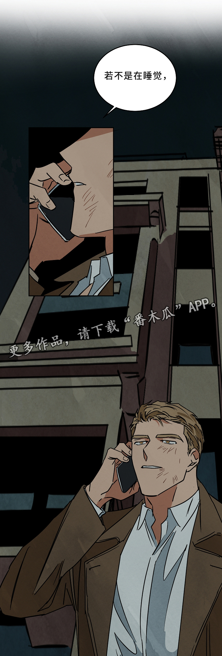 第73章：可以见见你吗?9