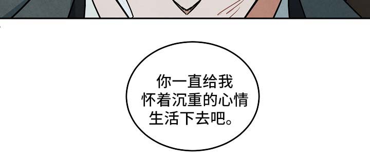第76章：不要无视我13