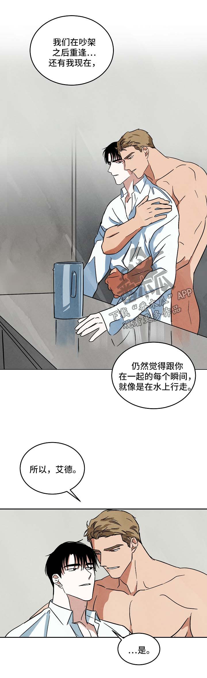 第92章：外传47