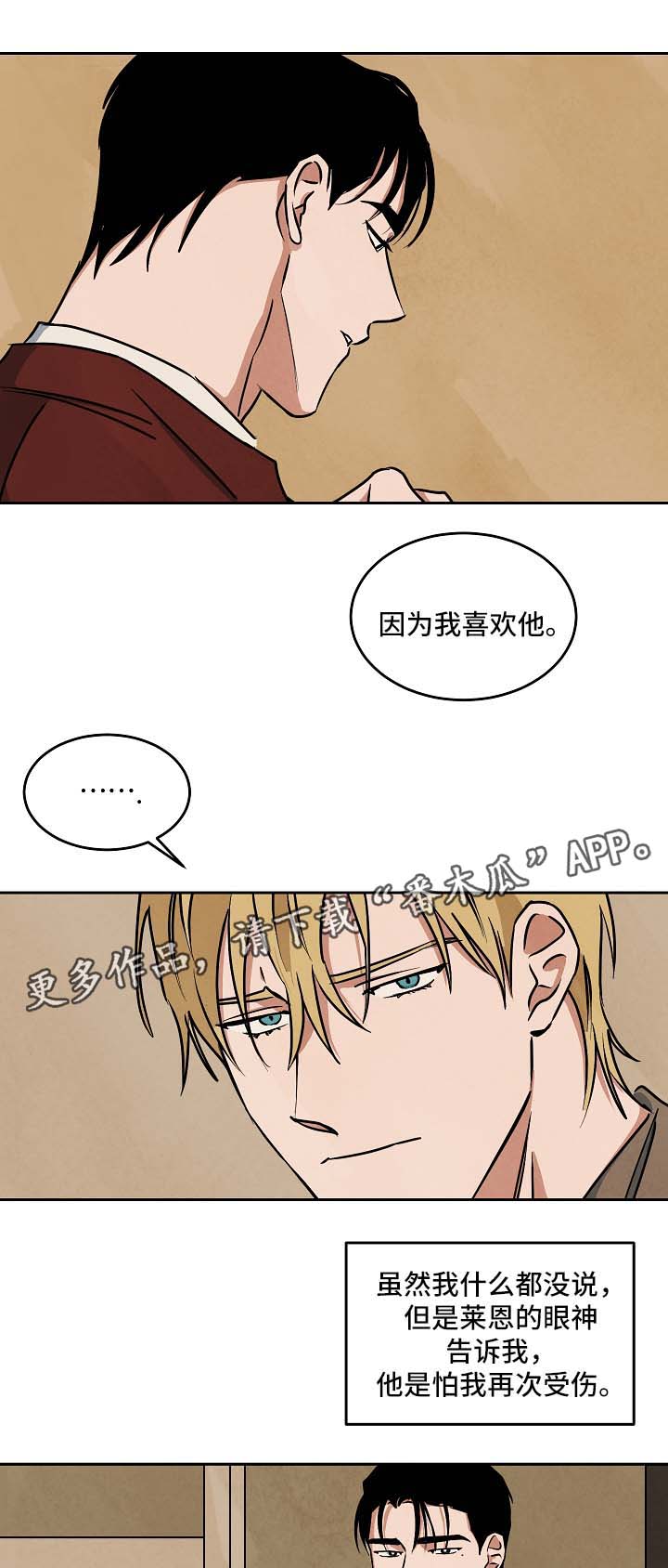 第76章：不要无视我4