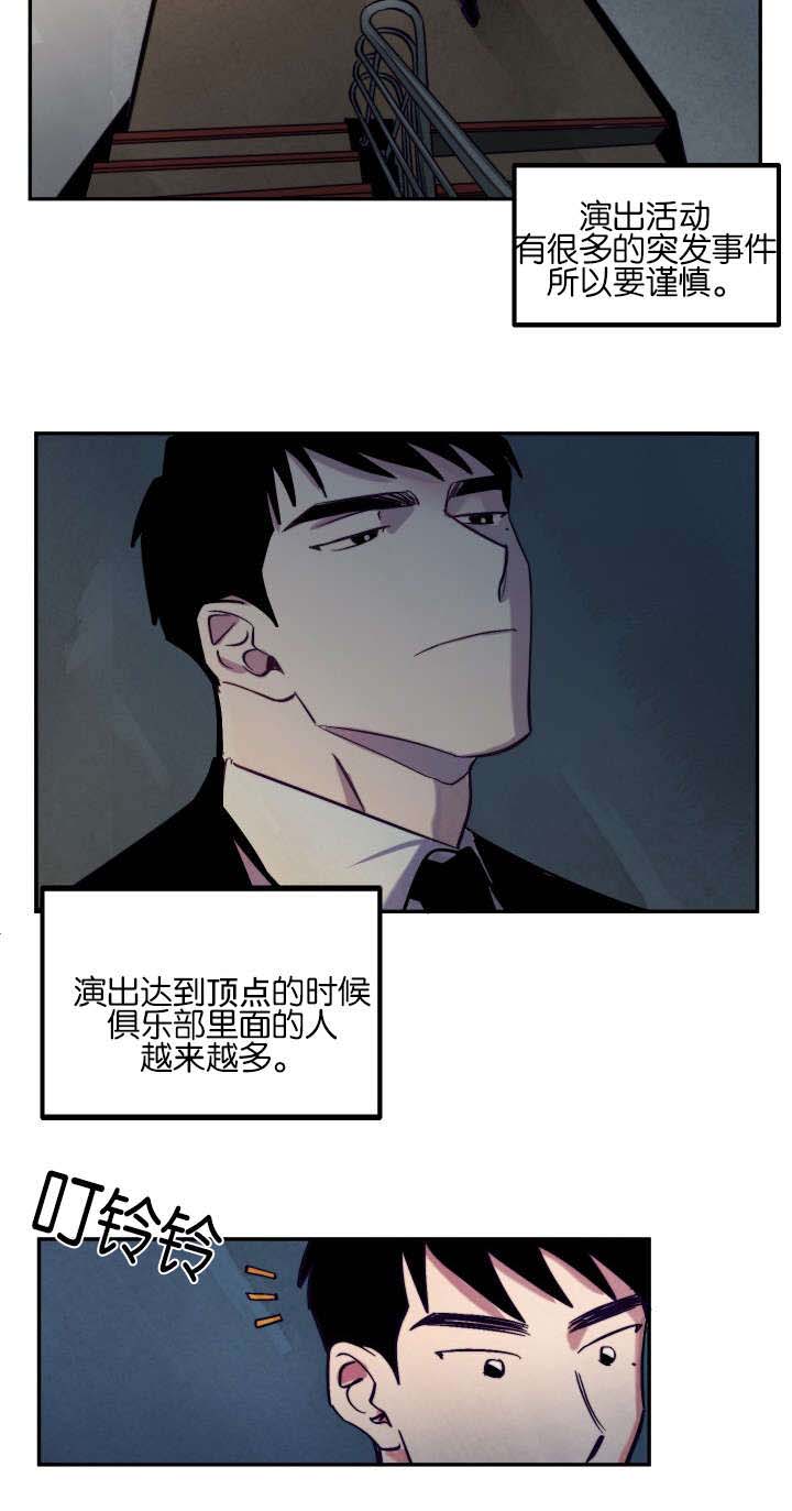 第7章：拍摄结束14
