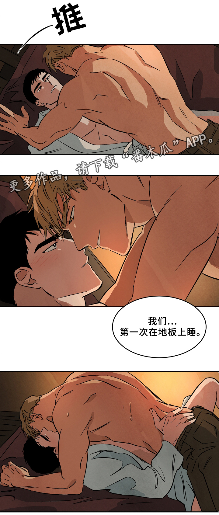 第62章：资格11