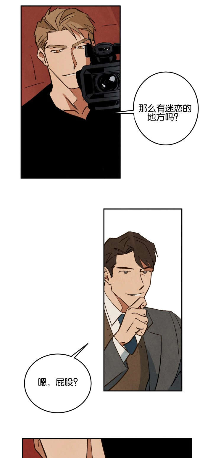 第14章：晚餐和电影2