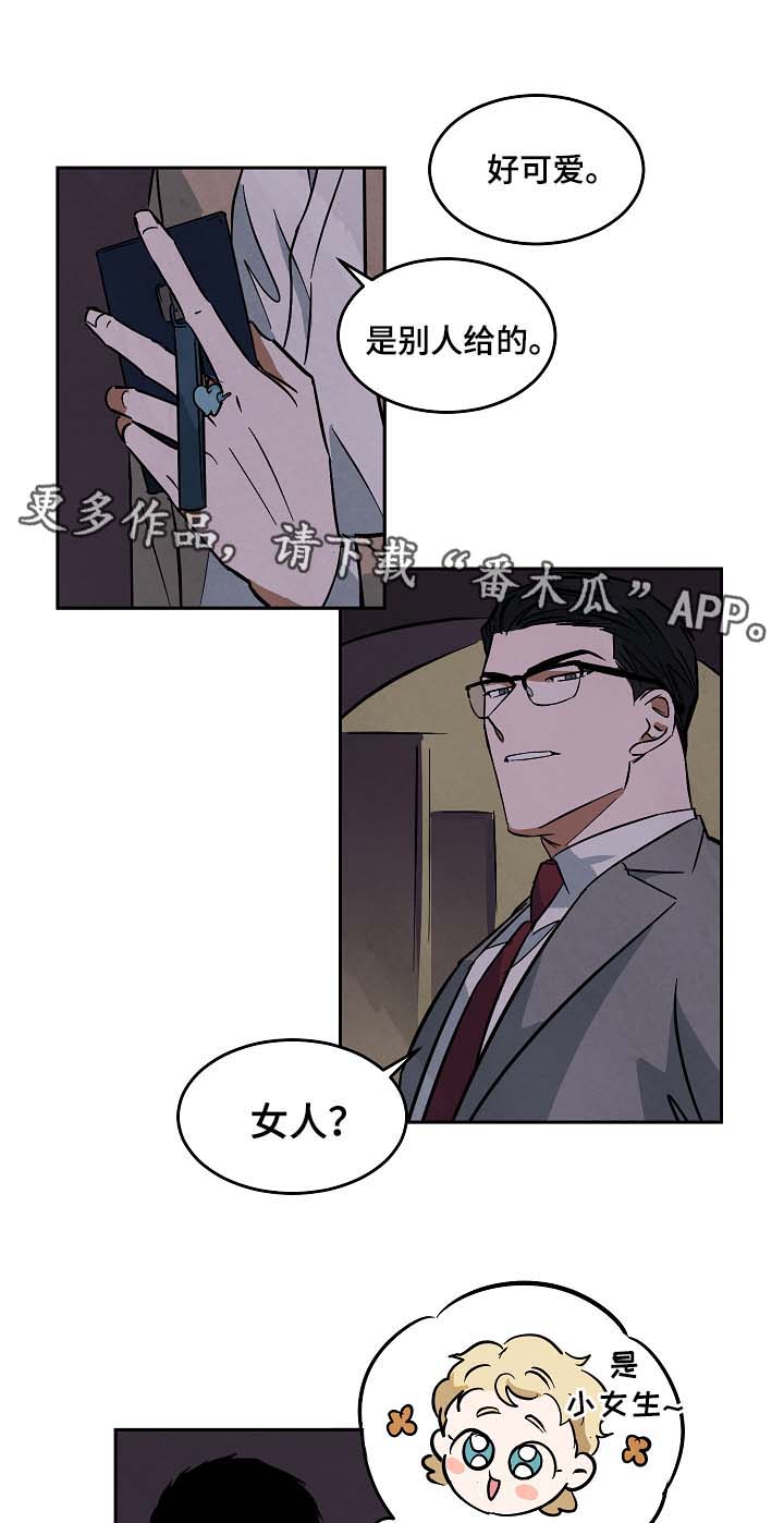 第51章：看话剧4