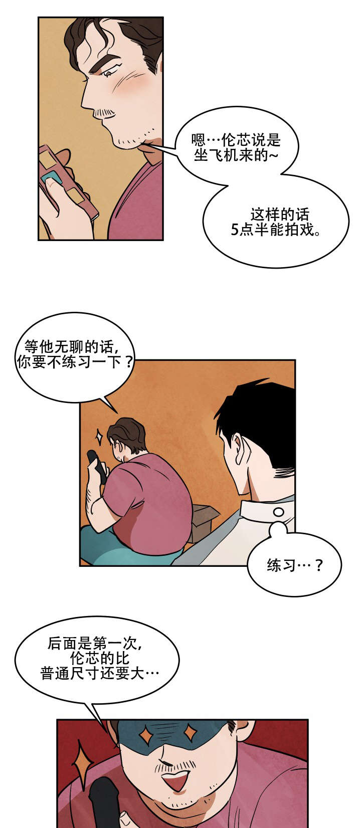 第18章：练习11