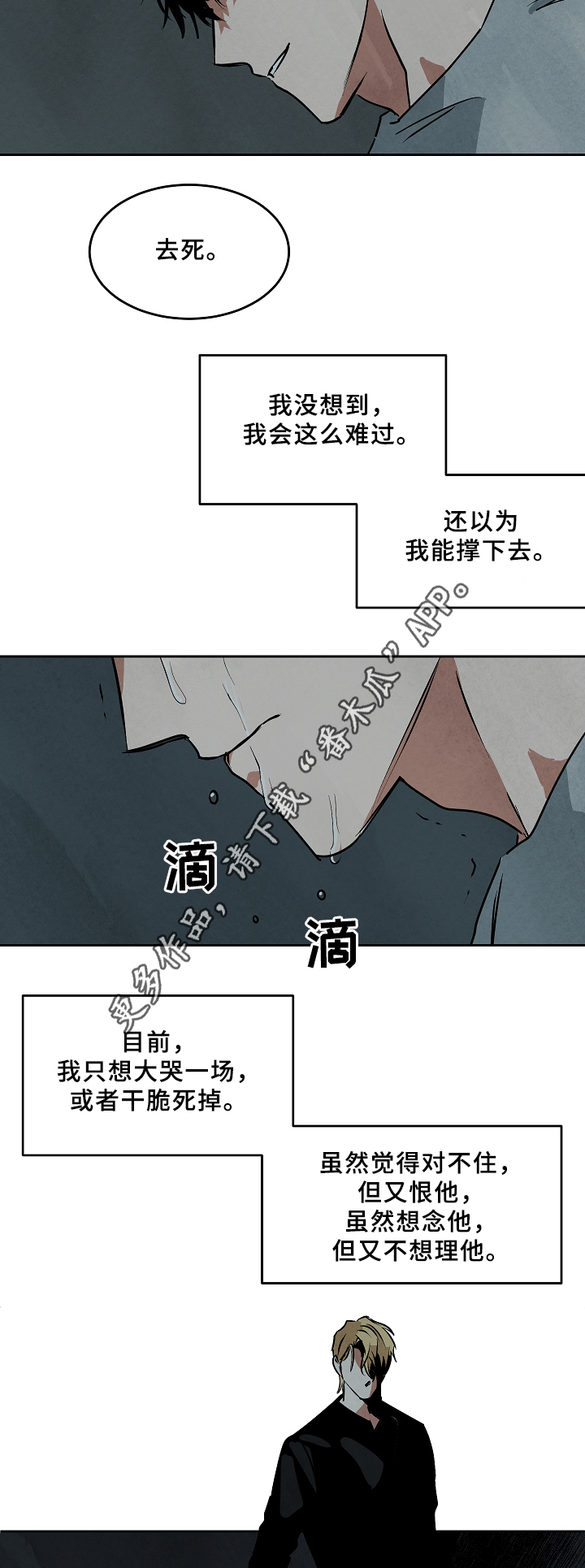 第68章：营生6