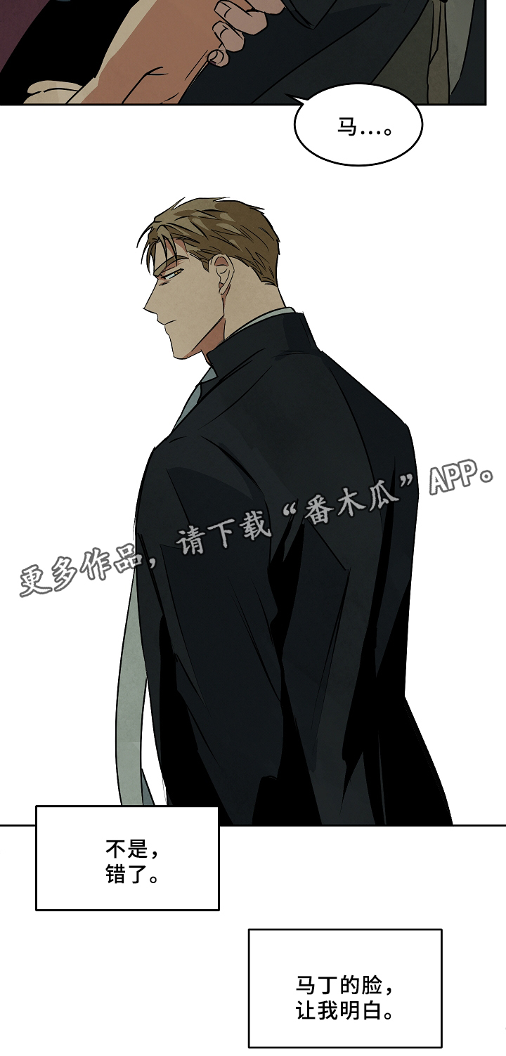 第66章：回到过去13