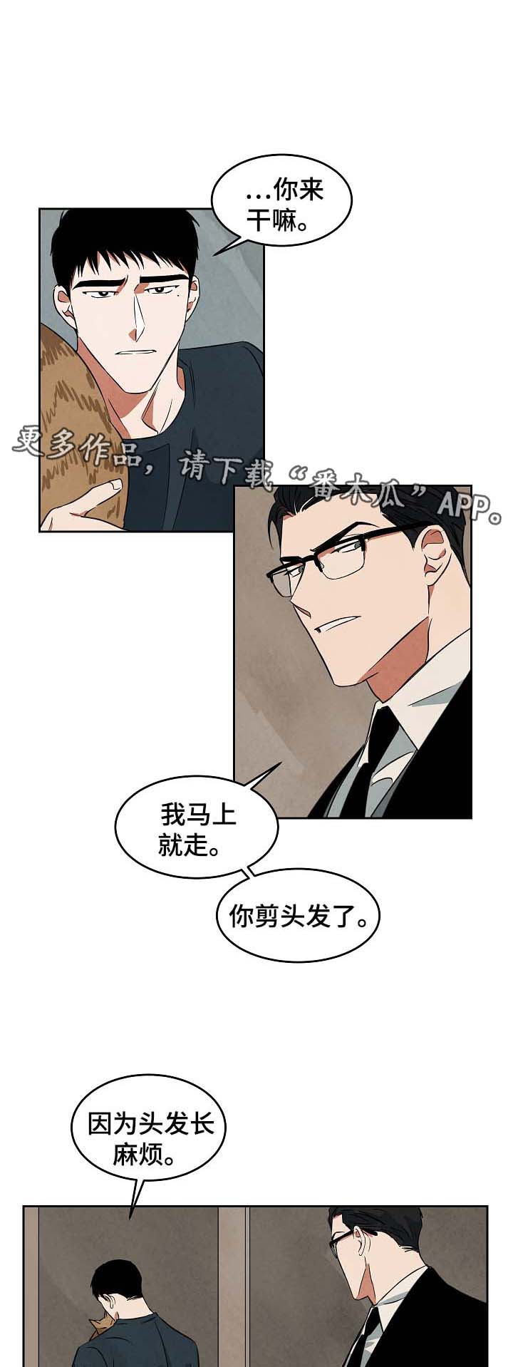 第45章：找工作0