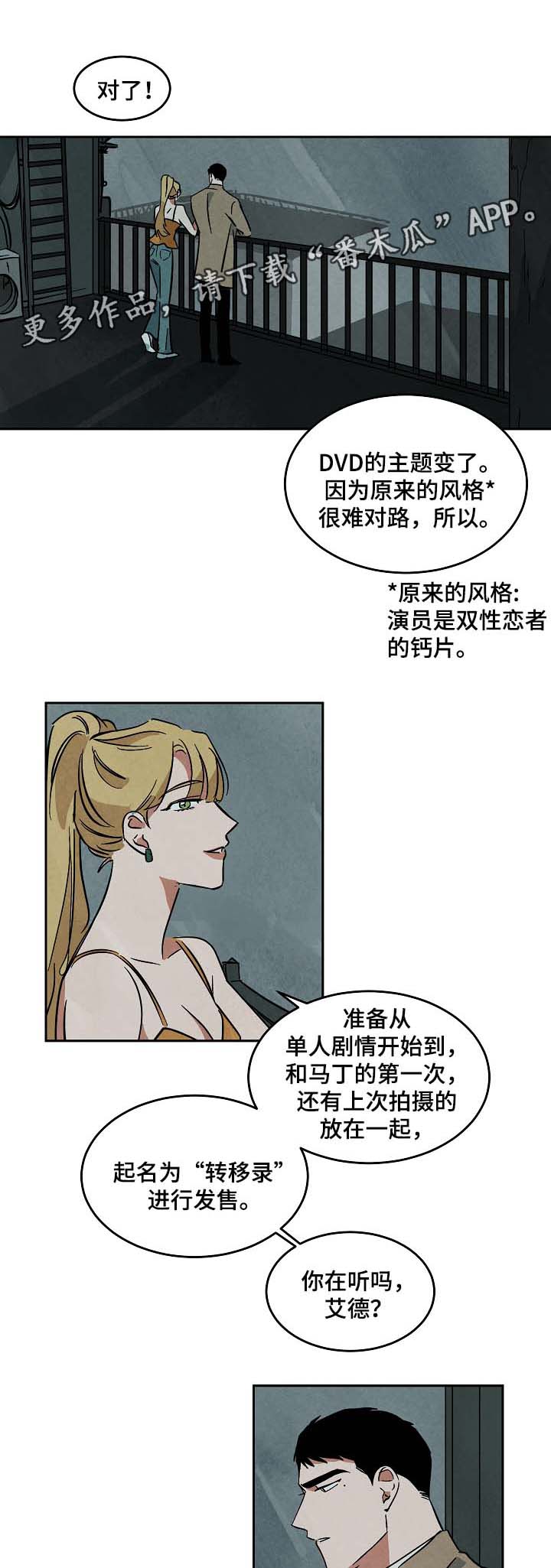 第55章：只想获得重生0