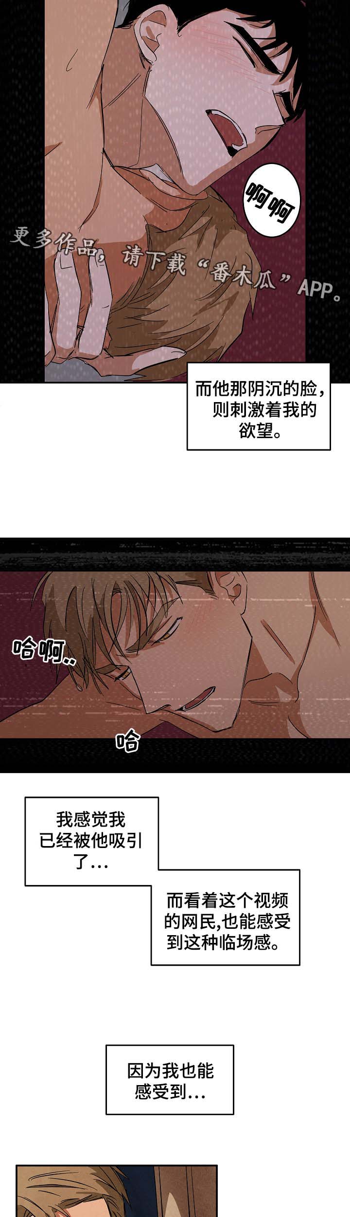 第40章：想起过去的自己4