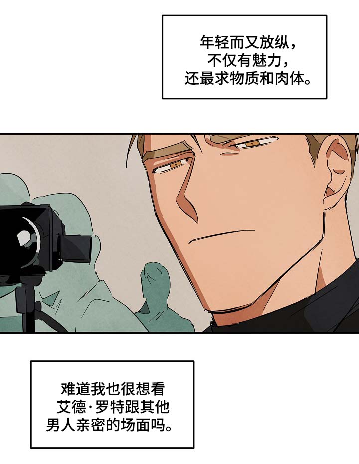 第40章：想起过去的自己7