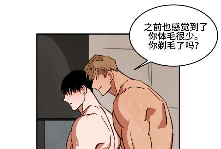 第32章：我想弄哭你9