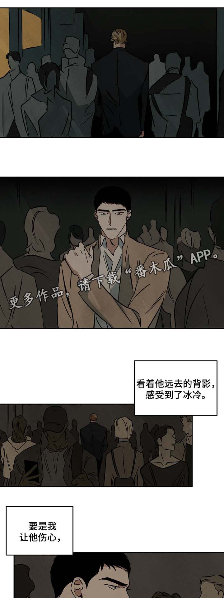 第53章：好想知道他的过去0