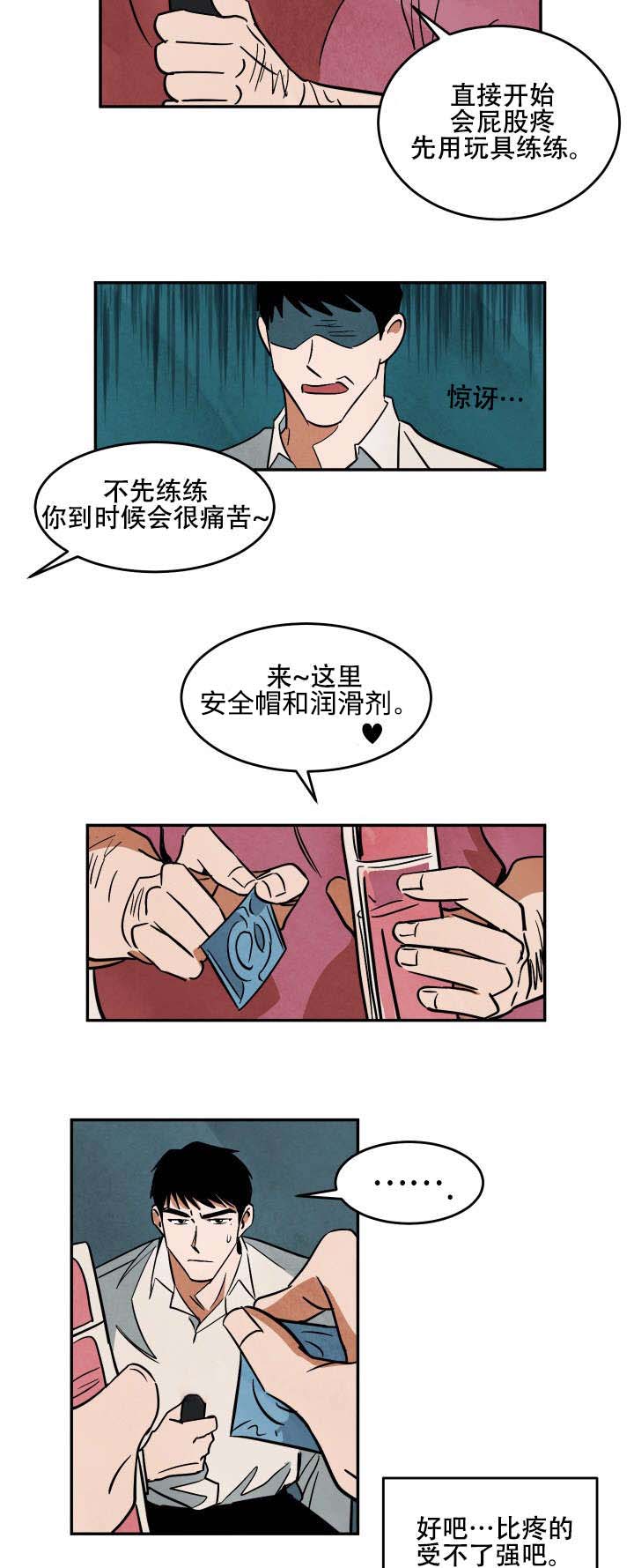 第18章：练习12