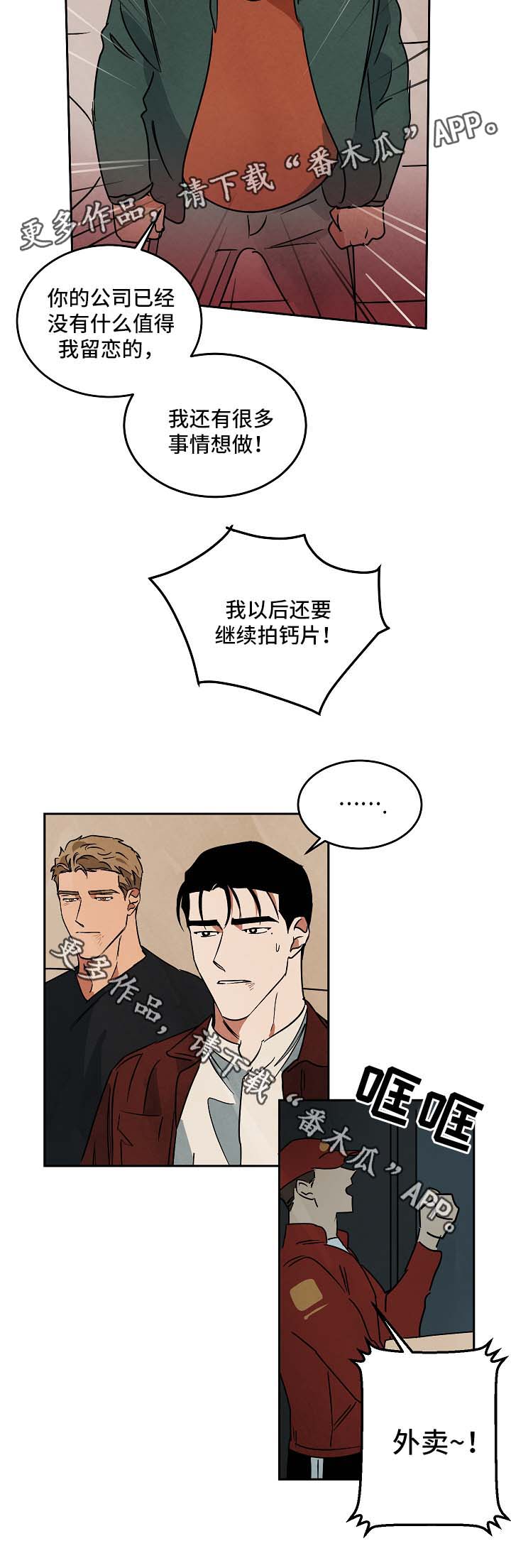 第78章：谈谈9