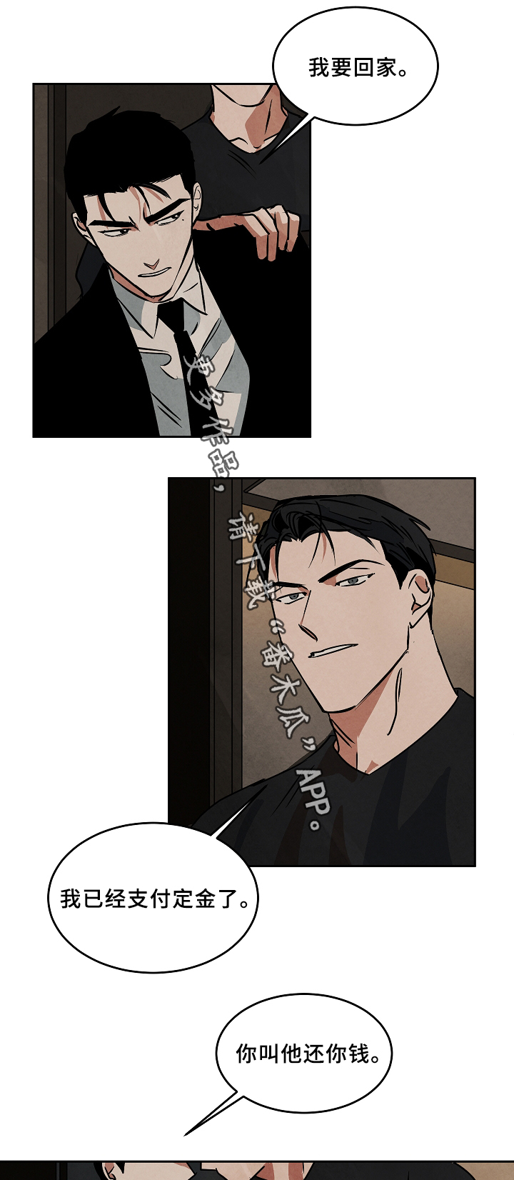 第69章：工作6