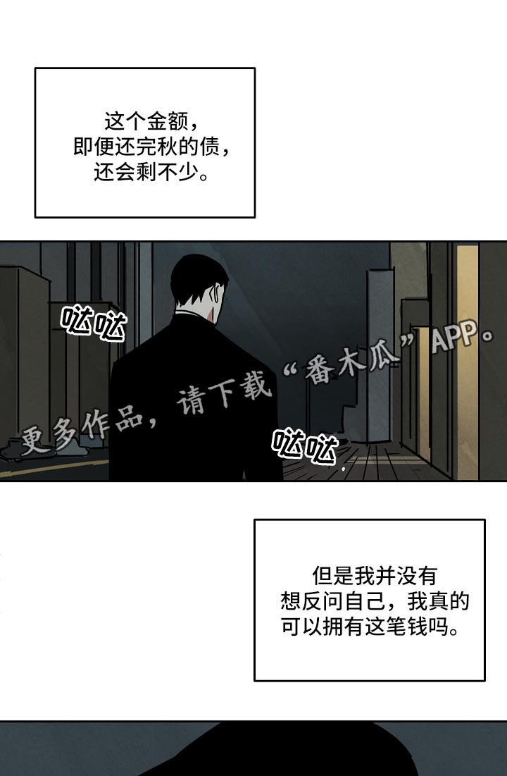 第84章：重头开始11