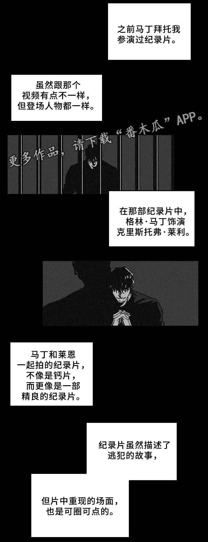 第64章：记录9
